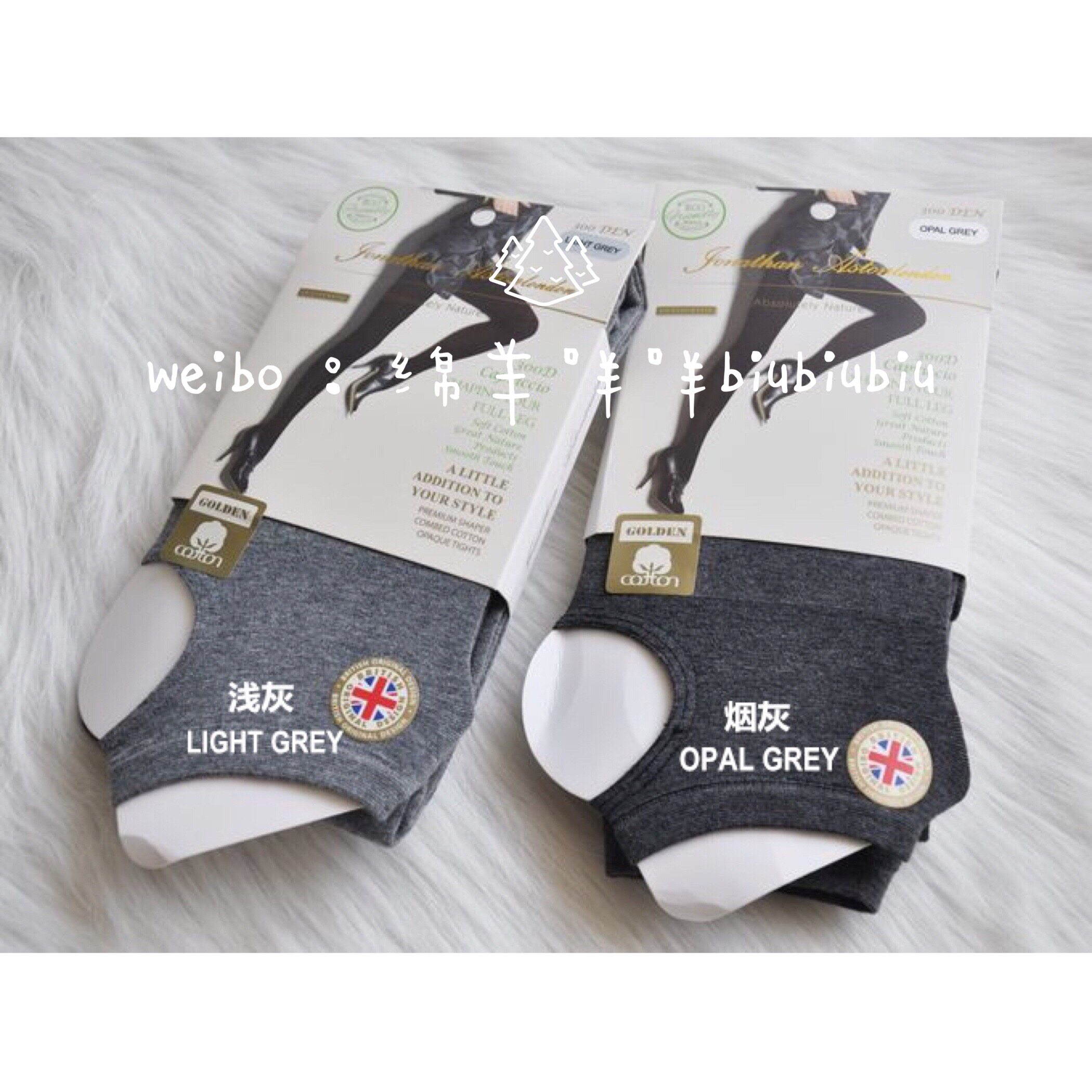 Chaussettes - collants - Ref 759218 Image 25