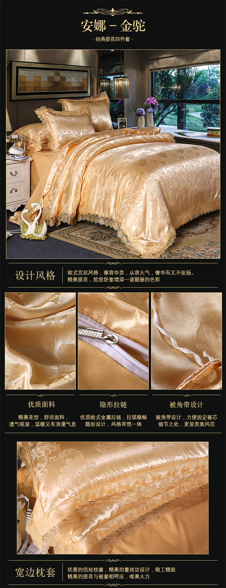 Châu Âu bốn mảnh satin 4 mảnh đặt đôi bông jacquard 1.8 2.0m bộ đồ giường cưới bằng vải lanh bộ chăn gối