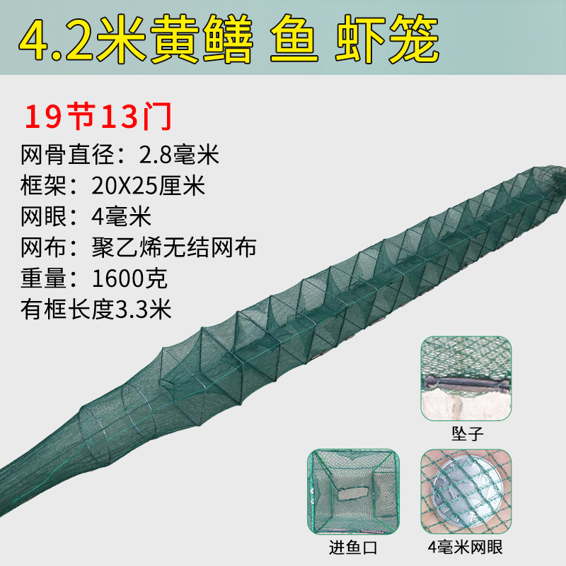 2 to 5 m Shrimp Cage Fishing Net Automatic Lobster Net Shrimp Cage Fishing Cage Yellow Eel Cage Fishing Loach Net Pack Shrimp Cage Net Fish