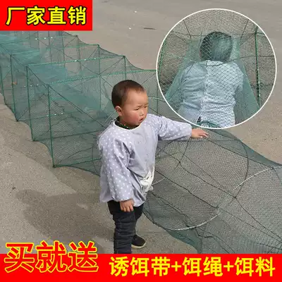 Fishing net Fishing net fishing cage Large magical shrimp cage fish cage fish shrimp net thickened folding turtle cage