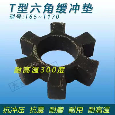 High temperature resistant coupling six cushion joint back to wheel water pump oil pump coupling shaft elastomer plus rubber pad block