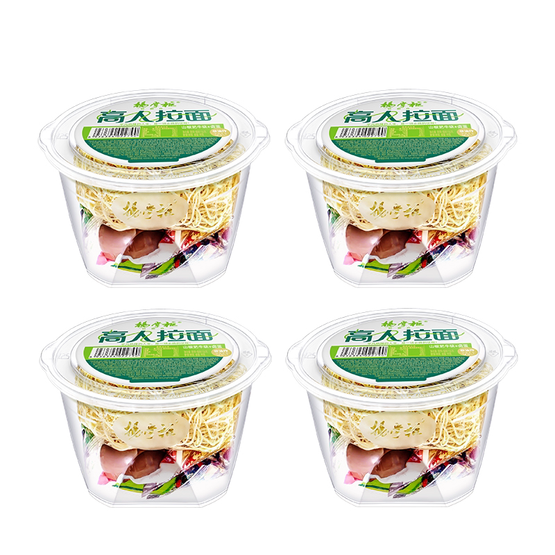 Shopkeeper Yang master ramen non-fried instant mountain pepper fat beef flavor 4 bowls dormitory brewing instant delicious noodles