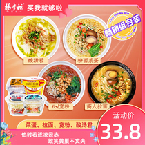 Poplar Dispensers High Man Pull Noodles Pink Noodle Dish Egg Yes Wide Powder Mix Fast Food Spicy Hot Non Fried Fat Bull Delicious