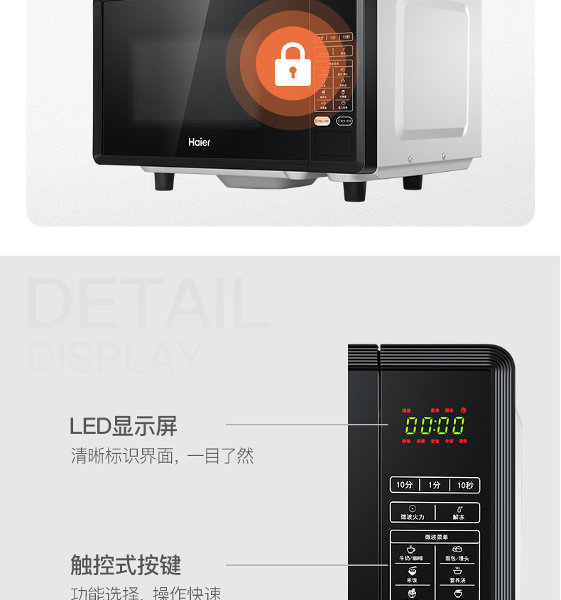 Lò vi sóng Haier Haier MZ-57E nhà 20L đa chức năng máy tính bảng nhỏ thông minh mới - Lò vi sóng lò vi sóng goldsun