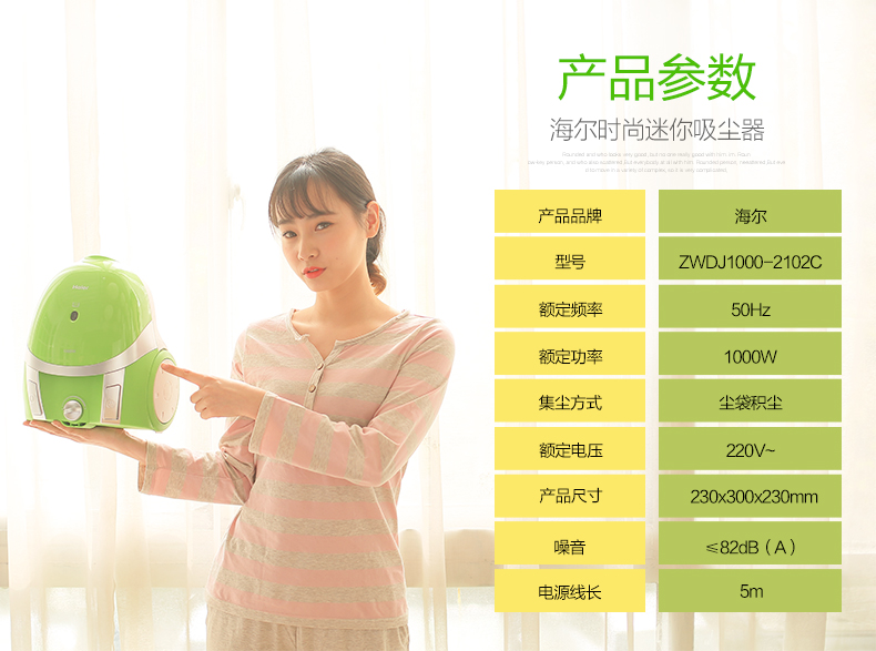 máy hút bụi midea Haier / Haier Hộ gia đình Máy hút bụi ngang nhỏ Hút mạnh mẽ Máy hút bụi thu nhỏ 2102C robot hút bụi rẻ
