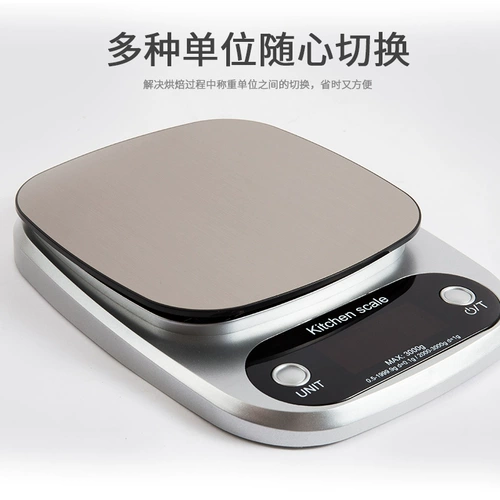 蓉城 Электронная кухонная шкала для выпечки точность домашнего масштаба 0,1 г высокая точность мелкомасштабные продукты называется небольшим масштабом