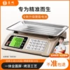 Товары от 蓉城家居旗舰店