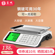 Rongcheng weighing electronic scale platform scale Commercial waterproof pricing counting kilogram scale Market stalls selling vegetables and fruits 30kg