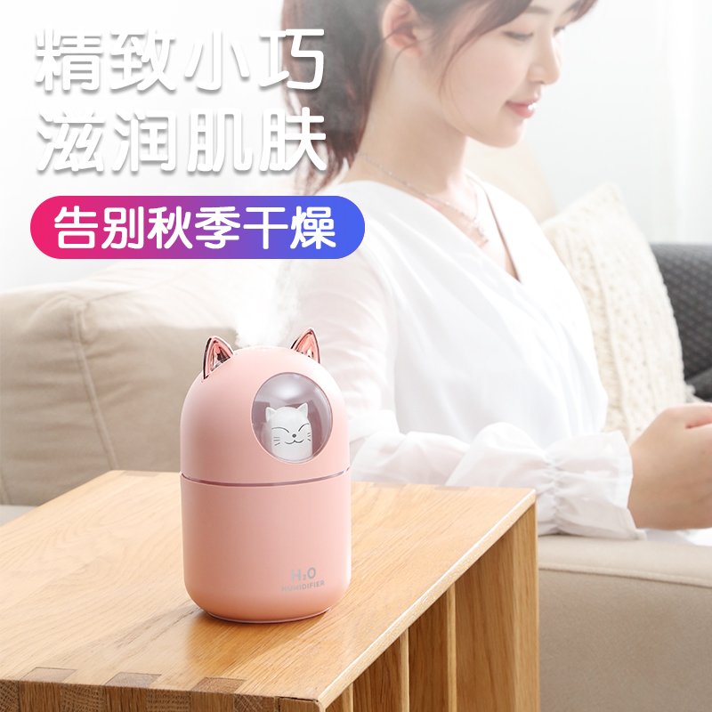 Moisturizing Mini Usb Humidifier Home Mute Bedroom Office Desktop Portable Fragrance Small Cute Gift