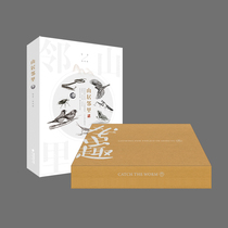 Mountain Dwelling Neighborhood ＋ Find Chongqu Box Straits Bookstore Cultural and Creative Products Essay Package