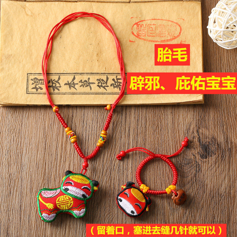 Cow baby Baby fetal hair Hand chain necklace pendant Evil fetal hair souvenir diy homemade storage bag storage mouse