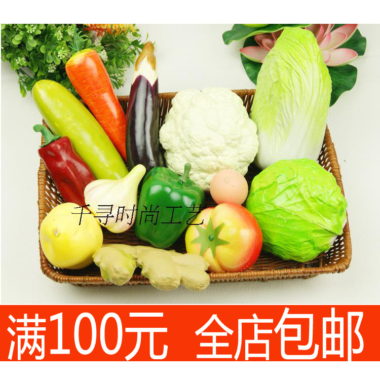 Emulation Fruit Vegetable Suit Home Overall Cupboard Decoration Kids Early Teaching Supplies Vegetables Children Toys