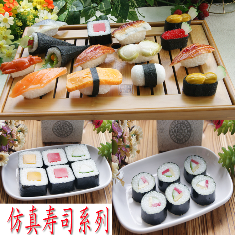 Simulation Japanese sushi cooking prop model Korean cuisine simulation food model fake sushi decorative pendulum pendant