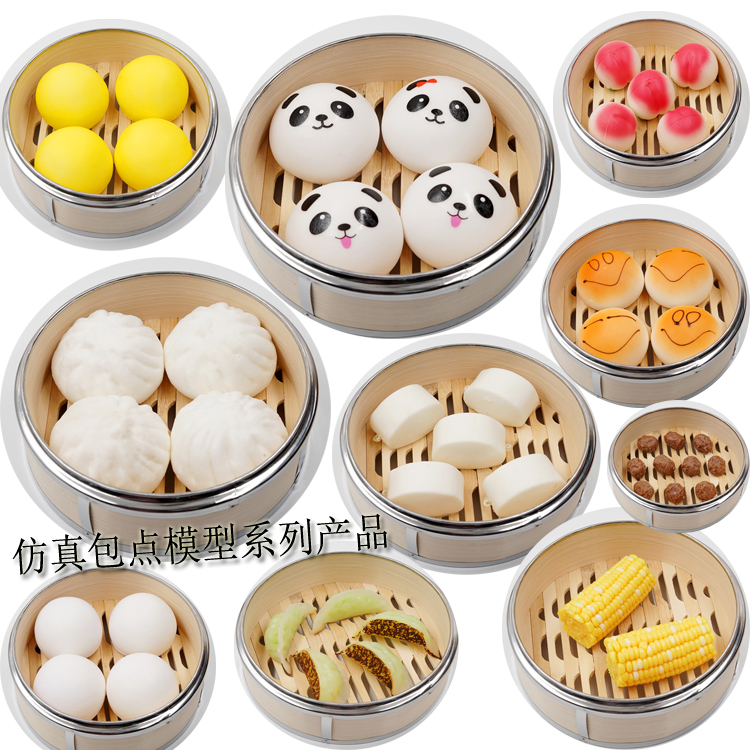 Simulation Steamed Buns Steamed Dumplings Fake Food Model Meat Buns Dumplings Steam Cage Toys Young Children Cognition Teaching Props Suit
