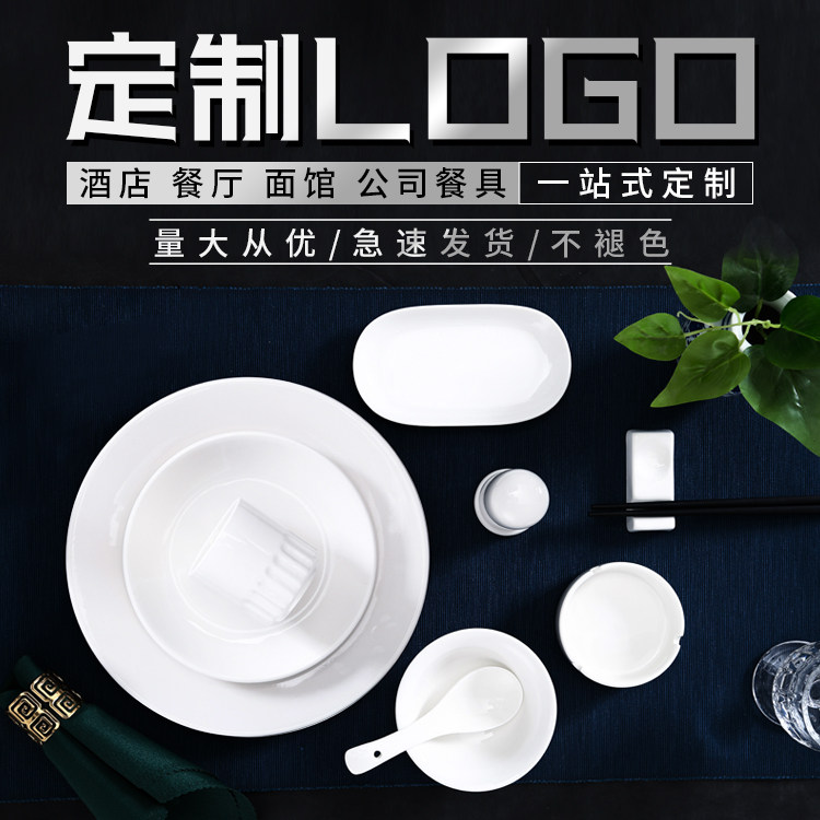 Ceramic Cutlery Custom Print Character LOGO Pattern Swing Table Suit Bowls Tray Saucer Hotel Dining Room Fire Pot Shop Commercial