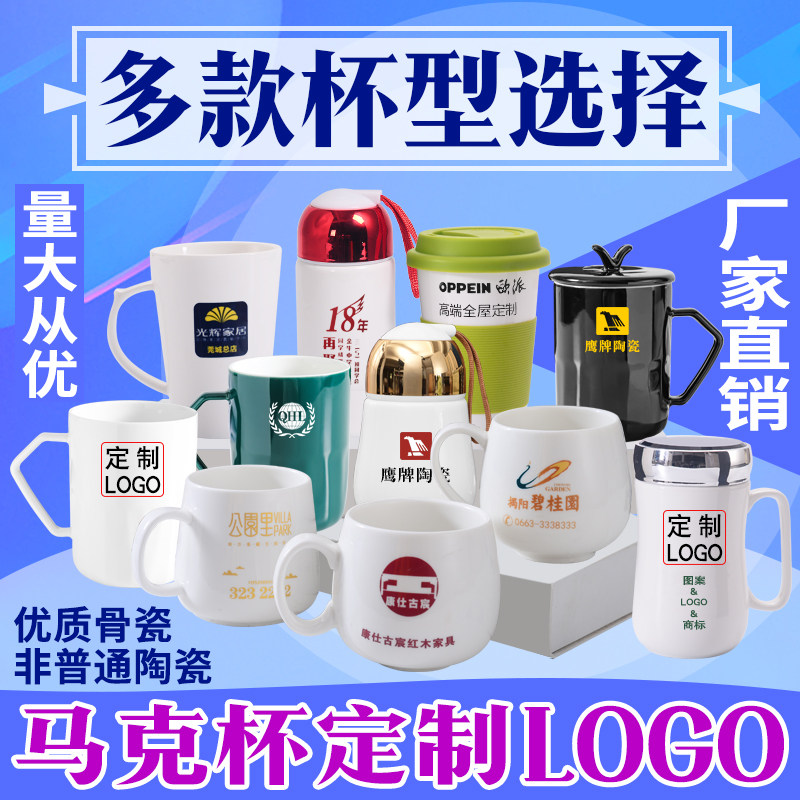 Ceramic Cup Custom Logo logo Advertisement pure white Mark cup tailor-made event Small gift with lid bone Porcelain Cup Lettering
