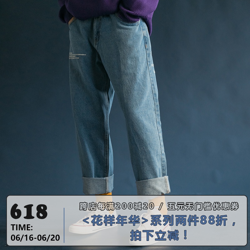 old school jeans mens