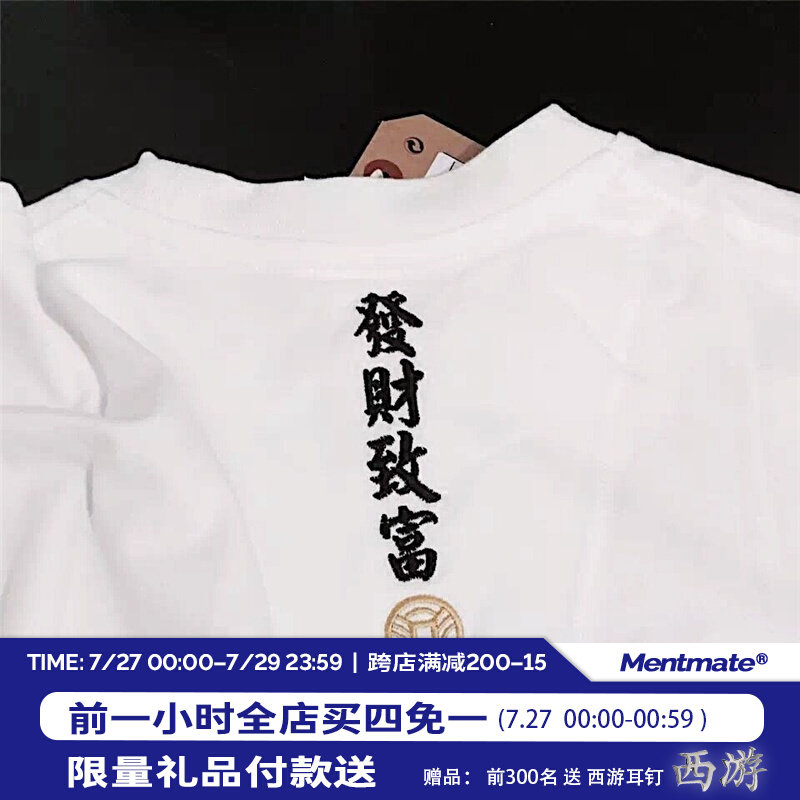 Original China Wind Comeback Ancient Hair Rich text embroidery T-shirt male and female pure cotton little fresh round collar short sleeve short T