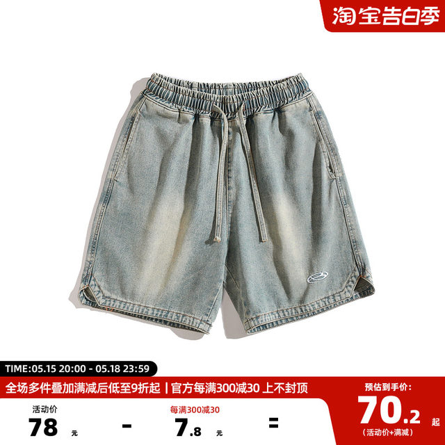 Wukong ຢູ່ໃນສະຕັອກ American retro washed straight denim shorts men's trendy brand hip-hop street loose wide-leg wide-quarter pants