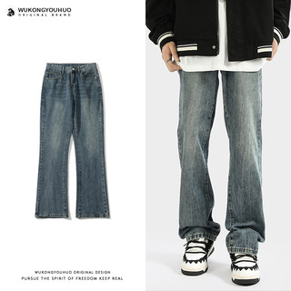 Trendy brand retro bootcut straight jeans for men ins