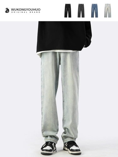 悟空有货 Модные универсальные черные джинсы, штаны, свободный прямой крой