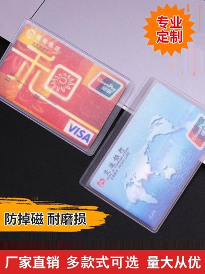 Matte Id Card Holder, Bank Card Holder, Ic Card Holder, Multifunctional Card Holder That Doesn'T Require Removing Cards, Anti-Magnetic Card Holder for Men and Women, Storage Case