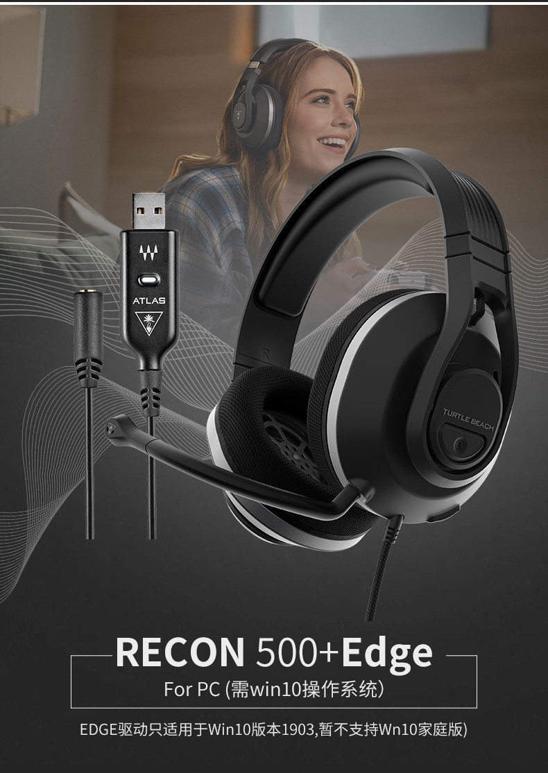 台灣百貨 Turtle Beach烏龜海岸recon500有線頭戴式ps5 Xbox電腦游戲耳機 露天拍賣