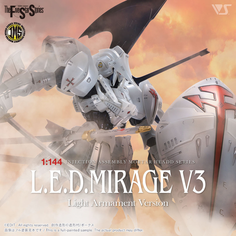 Model Village Assembly Model Five Star Story Ims 1/144 Red Illusion V3 Light Armor in Stock Model Village Assembly Model Five Star Story Ims 1/144 Red Illusion V3 Light Armor in Stock