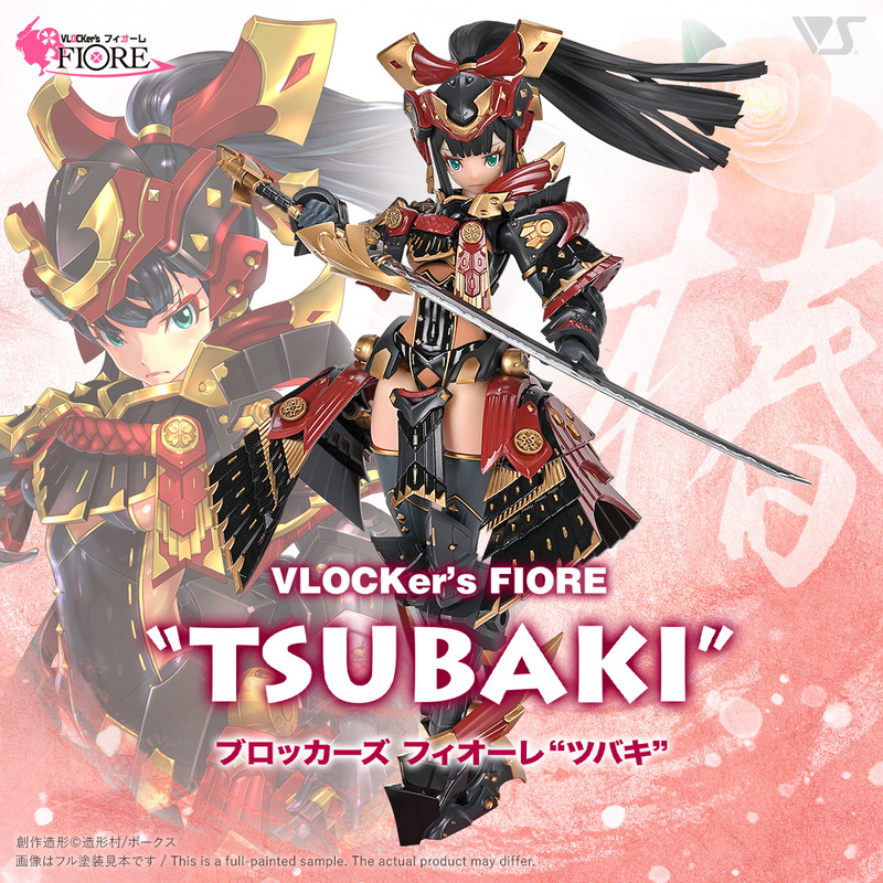 Shaping Village Machine Girl Vlocker's Fiore Samurai Camellia Tsubaki Assembly Model in Stock