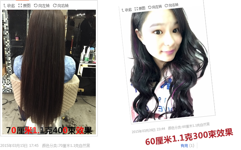 Extension cheveux - Ref 217380 Image 10