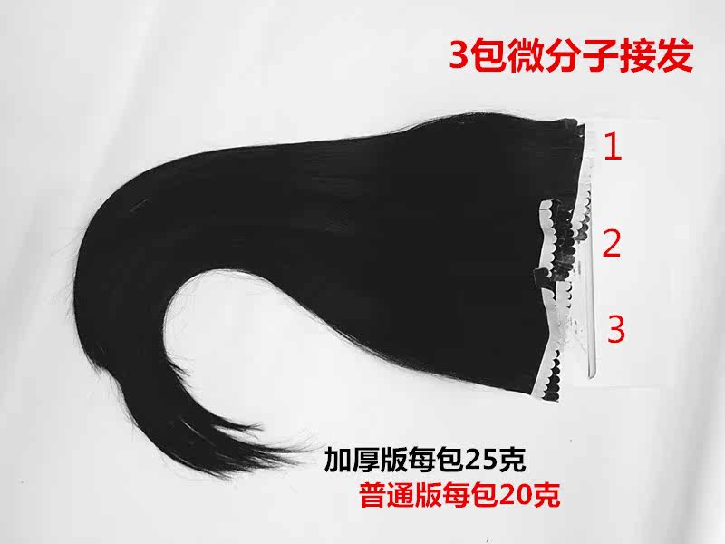 Extension cheveux - Ref 217596 Image 8