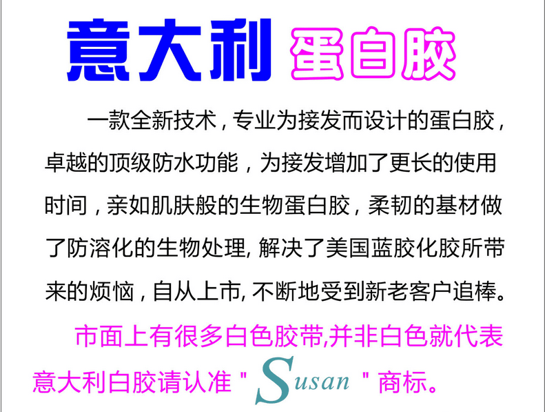 Extension cheveux - Ref 217596 Image 7