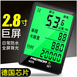 Melida Cycling Code Meter Wireless Luminous Waterproof Chinese Mai 속도계 산악 도로 자전거 계산 속도 테스터