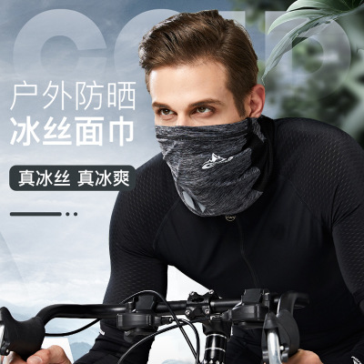 Summer sun-proof ice wire cycling mask outdoor bicycle locomotive magic headscarf wind and dust breathable face