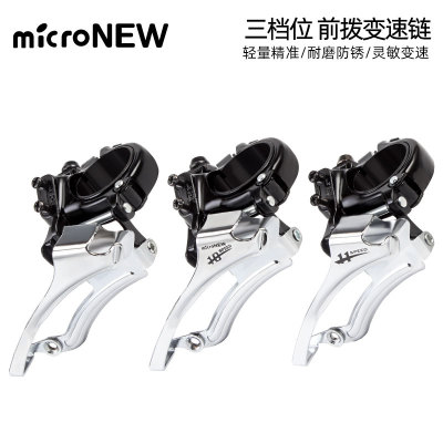 American Express Ante universal climbing bike front dialing transmission 8 9 10 11 21 24 24 27 derailleur