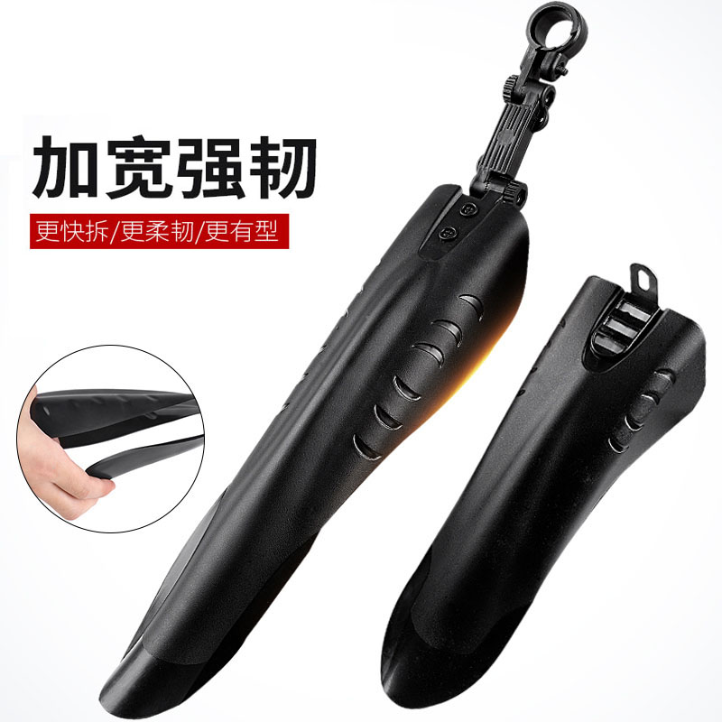Merida Giant universal fender Mountain bike mud in addition to bicycle mud tile all-inclusive water retaining plate