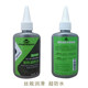 Merida bicycle chain lubricant mountain road bike gear bicycle chain oil maintenance and cleaning set