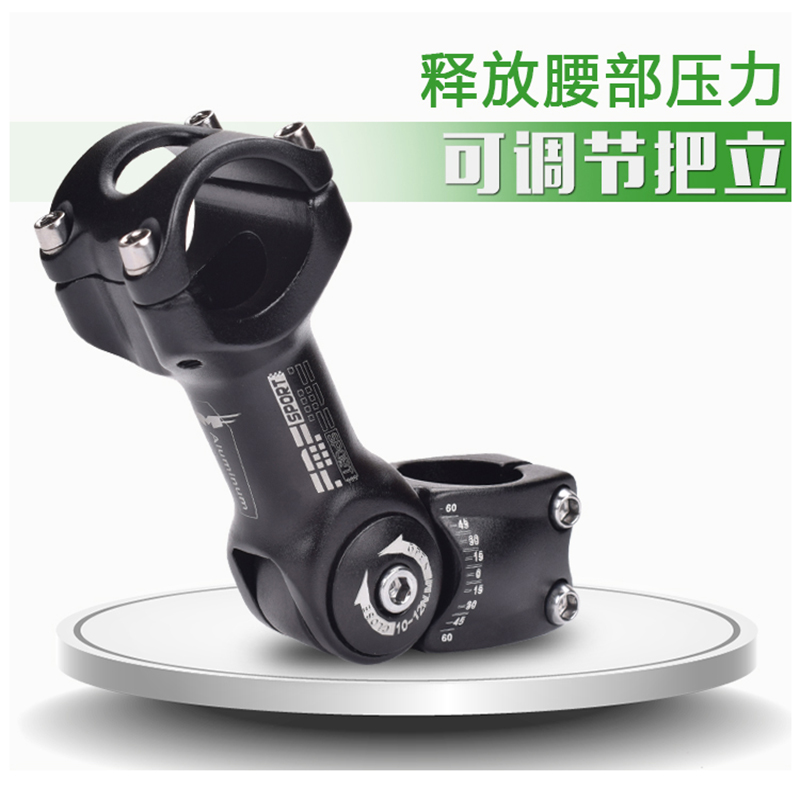 Climbing bike to lift the standpipe 25 4 Adjustable tap 31 8 Highway Murray universal Heightening Instrumental Accessories