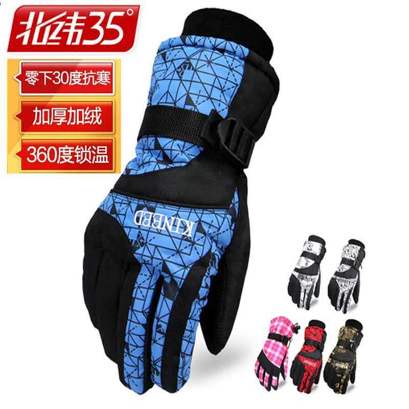 North latitude 35 gloves for men and women Winter warmth thickened windproof and waterproof anti-cold cotton Moden-climbing caravan ski gloves