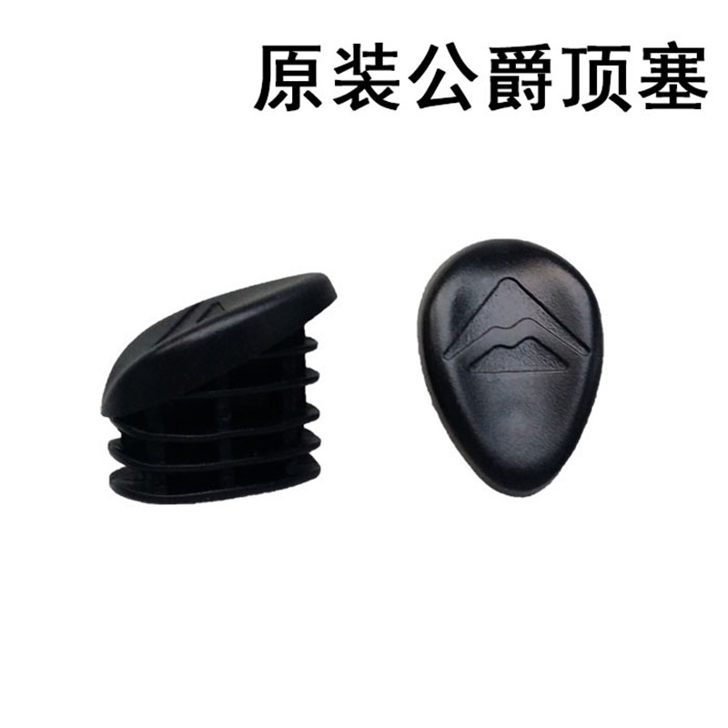 Original Melida Mountain Car Duke Deputy plugged the top corner corner corner rubber plug