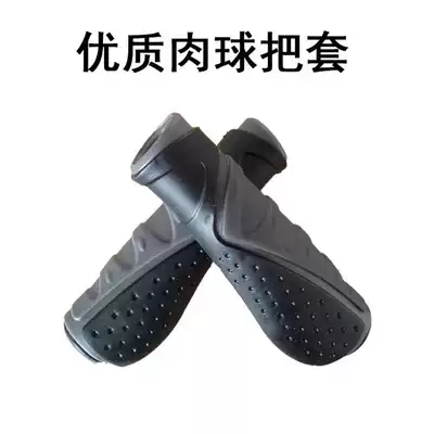 Merida mountaineering bicycle rubber shock absorption comfort handle thickened non-slip riding equipment accessories