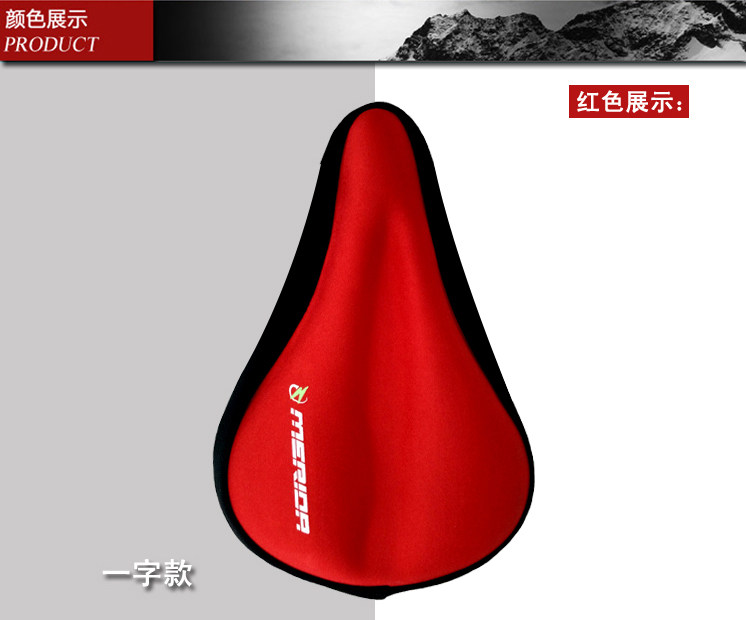 Selle de vélo Mountain Bike - Ref 2344296 Image 12