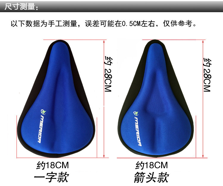 Selle de vélo Mountain Bike - Ref 2344296 Image 5