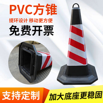 PVC rubber plastic does not need to be filled with sand road cones 6 pounds black and yellow reflective warning ice cream cones red and white please do not park 4 pounds ground cones