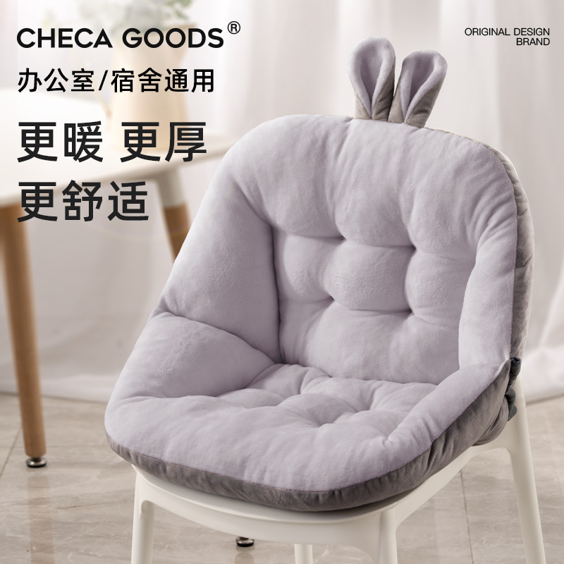 Cushion office backrest integrated autumn and winter warm and soft thickened student Dormitory Plush Chair Cushions Fart Cushion-Taobao