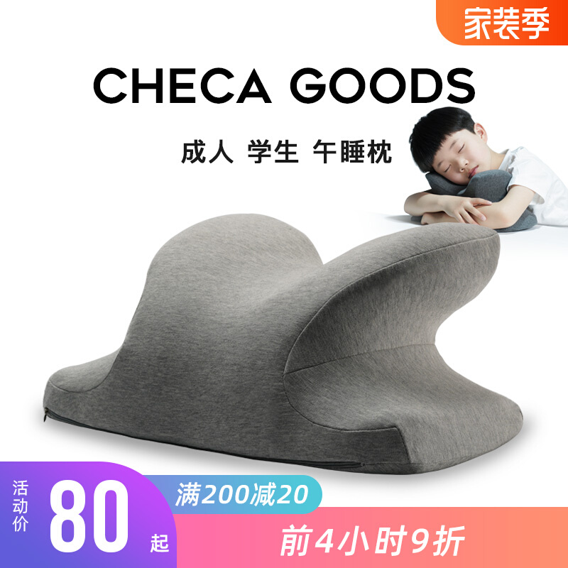 Office nap pillow Primary school students' lunch break lying down pillow nap artifact pillow nap pillow children's nap pillow