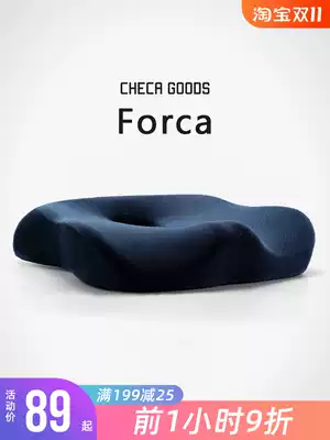 Hemorrhoids cushion beautiful hip office butt pad sedentary artifact waist cushion pregnant woman hip decompression tail vertebra butt pad