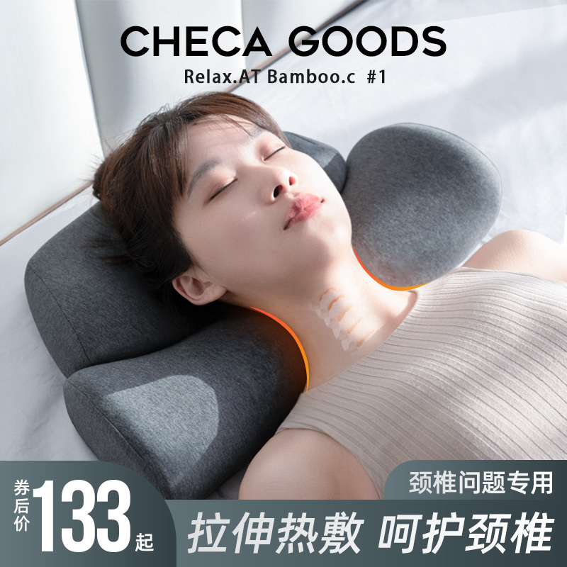 Cervical vertebra pillow sleep special ridge repair neck pillow neck wealth package non-patient head pillow soothe the nerves to help sleep