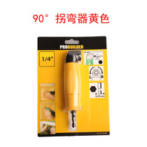 90 degree flashlight drill turning narrow space Right angle turning turning device Accessories tools