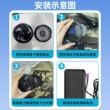 Охлаждающий летний вентилятор для работы, 36v, короткий рукав